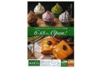 こだわりクラフトジェラートとサクサクパイの店　6/13Ｆｒｉ.　Ｏｐｅｎ！