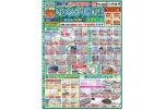 夏のぐっすり快眠寝具