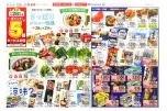 さっぱりメニュー特集