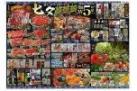 七夕前夜祭