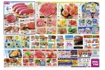 毎月3～7日はさかなの日