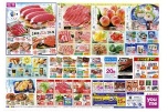 毎月3～7日はさかなの日