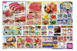 毎月3～7日はさかなの日