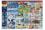 夏を涼しく！楽しく！