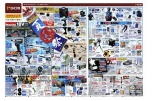 大型店ならではの夏得祭