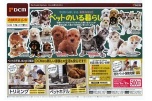 ペットのいる暮らし