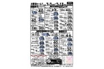 お買得セール！！