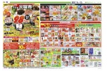 恒例フジの火曜市
