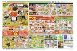 恒例フジの火曜市