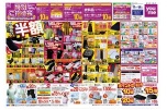 特別ご招待会