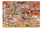 日替わりセール