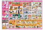 ３４周年祭