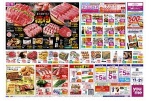 夏の定番グルメ焼肉フェア