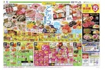 ３連休のごちそう