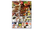 ７/１９（土）本日　土用の丑の日　鰻