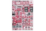 夏の簡単クッキング