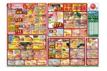 お子様大好き！お菓子まつり