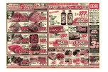 生活応援！！夏のおトククーポンご利用いただけます！