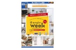 ２０２５．８．９（土）からはじまります　ｅ　ａｎｇｌｅ　ｗｅｅｋ