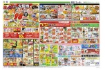 恒例フジの火曜市