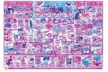 もうすぐお盆