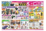 笑顔ですごすお盆