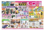 笑顔ですごすお盆