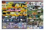 お盆休みの大特価！