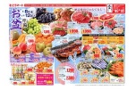 お盆準備