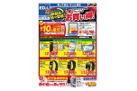 スマートウォッチ＆タブレットがお買い得！