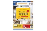 ｅ　ａｎｇｌｅ　ｗｅｅｋ