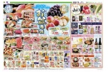 フジのお盆準備