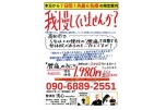 我慢していませんか？