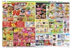 恒例フジの火曜市