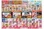 ｍａｃ今治別宮店　佐川店限定ご奉仕！家計応援セール！！