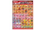 ＷＥＢ号外チラシ
