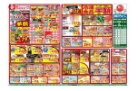 お子様大好き！お菓子まつり