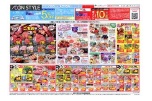 ごち肉まつり
