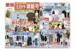 注目作満載号