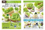 新鮮なシャインマスカット　どのスイーツで食べる？