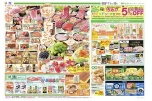 敬老の日　特別な日には家族でごちそう