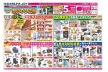 思いやりの秋