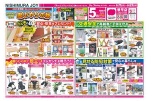 思いやりの秋