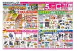 思いやりの秋