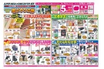 思いやりの秋