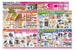思いやりの秋