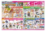 思いやりの秋