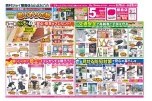 思いやりの秋