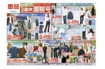 注目作が満載！３連休満喫号