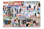 注目作が満載！３連休満喫号